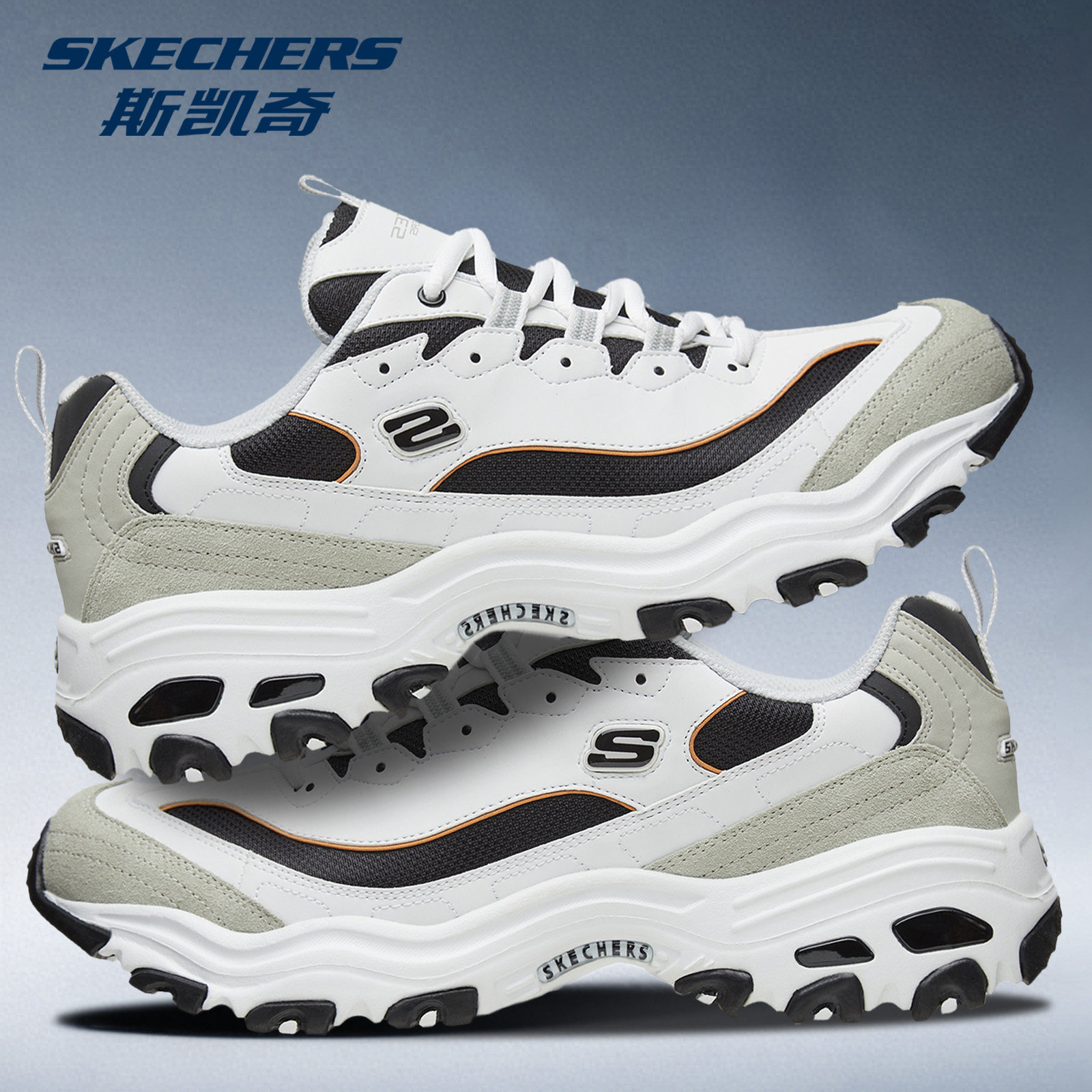 Skechers斯凯奇熊猫鞋春季男款复古厚底增高舒适校园运动休闲潮流,运动鞋new,运动休闲鞋,淘宝优惠券,粉丝福利购,淘宝优惠卷