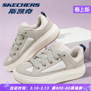 Skechers斯凯奇面包鞋官方正品女鞋板鞋厚底增高小白鞋时尚百搭女