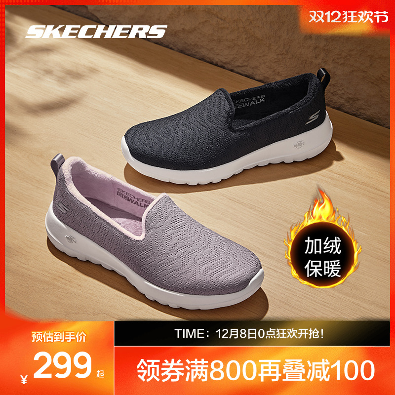 斯凯奇妈妈鞋一脚蹬加绒保暖