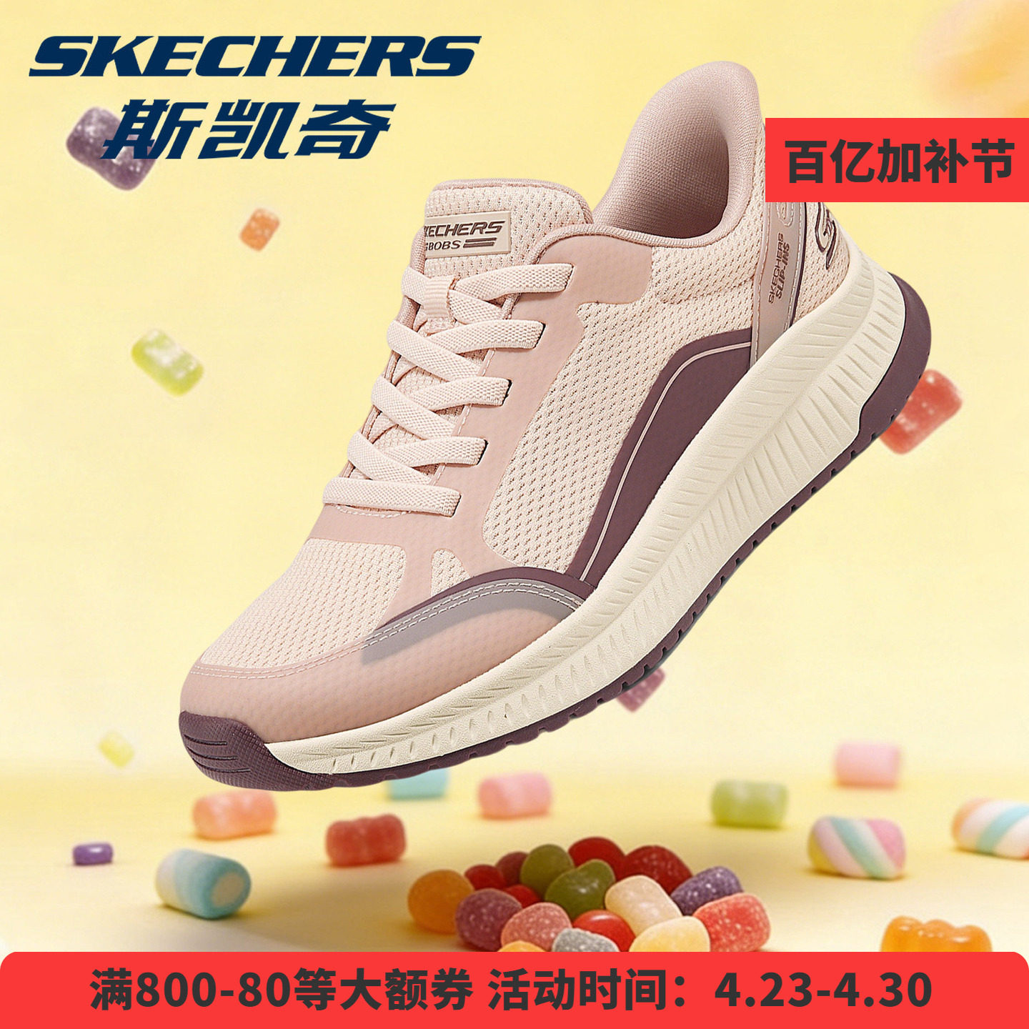 斯凯奇女鞋官方正品低帮绑带时尚休闲运动鞋舒适百搭轻便新品女鞋