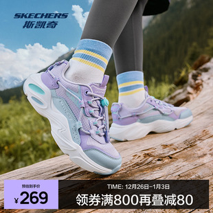 Skechers斯凯奇儿童陨星熊运动老爹鞋 男女童复古潮流轻盈舒适童鞋