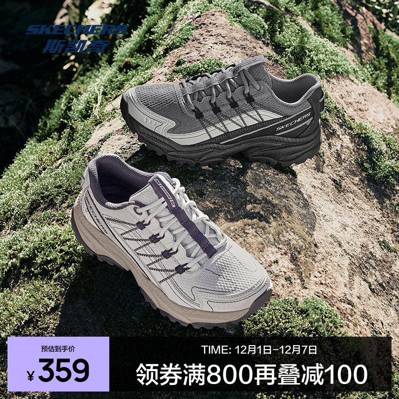 斯凯奇男女款户外休闲徒步运动鞋