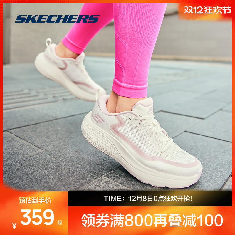 成毅同款斯凯奇跑鞋强缓震