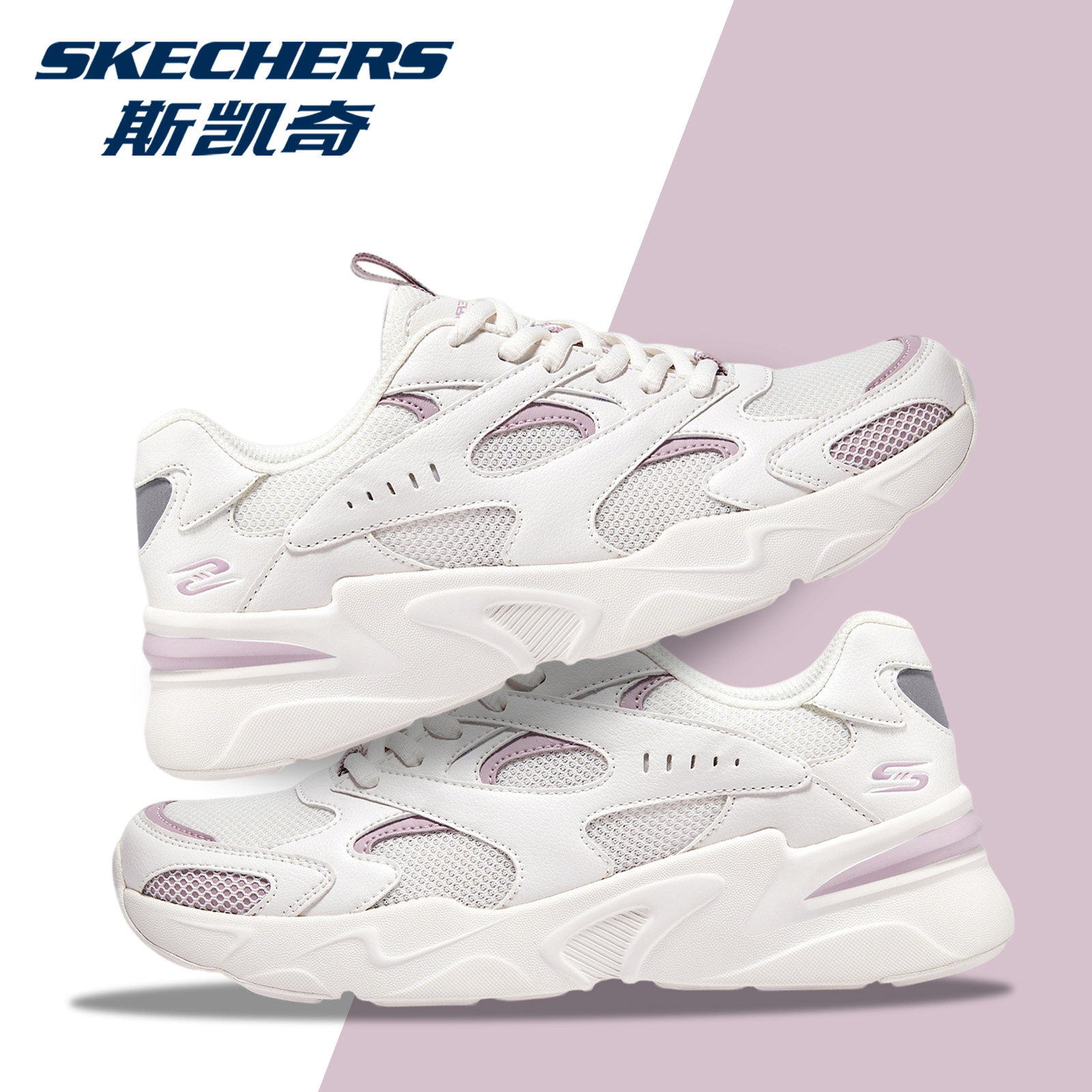 斯凯奇春夏季女鞋运动鞋百搭小白鞋高回弹舒适厚底休闲鞋官方正品