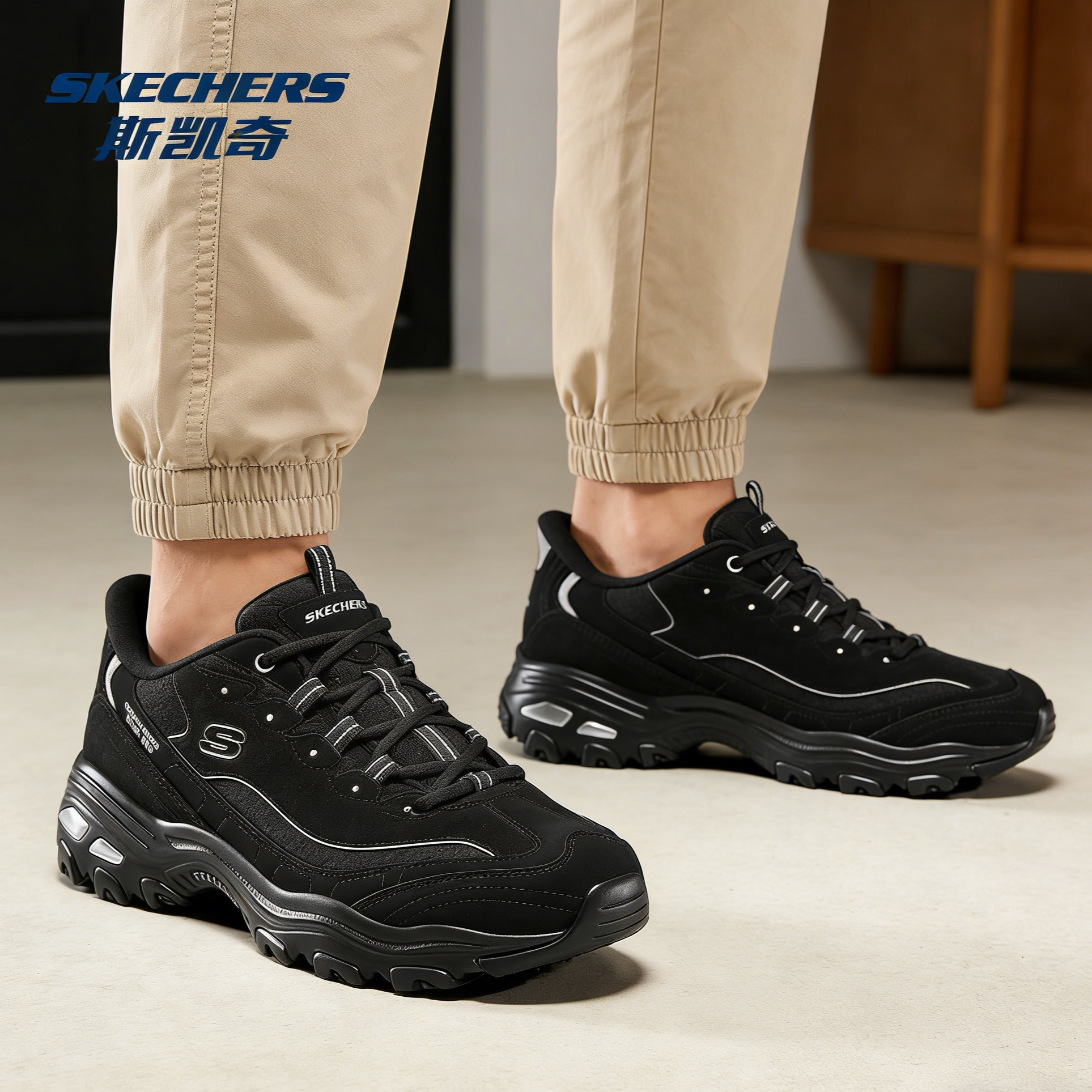 Skechers斯凯奇运动鞋男鞋正品时尚舒适复古缓震耐磨百搭老爹鞋男