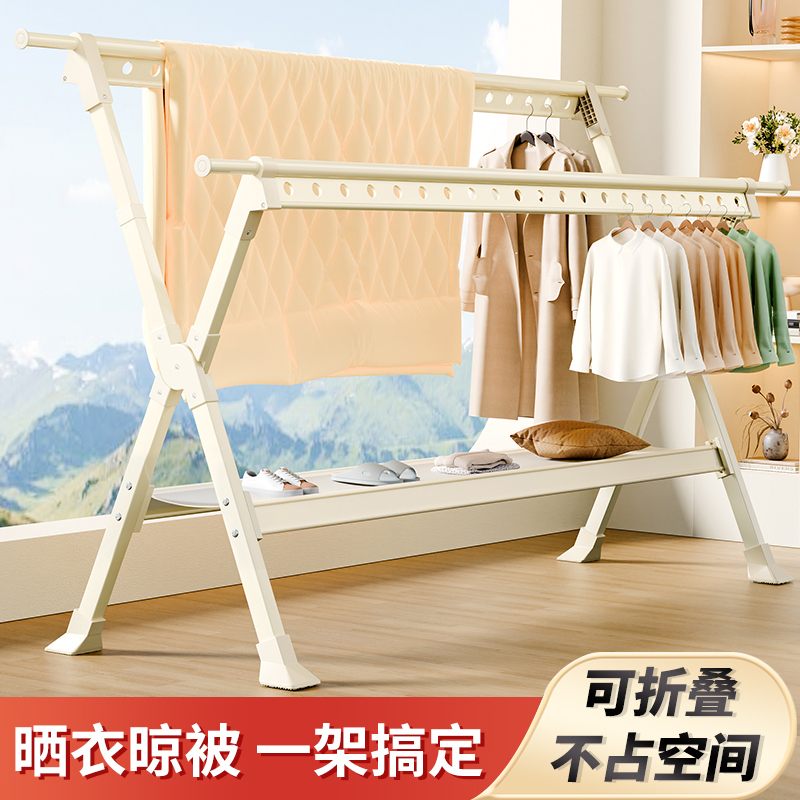 【万人种草】晾衣架落地室内家用
