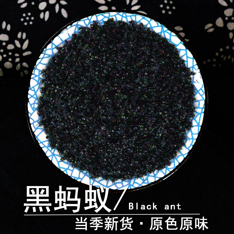 黑蚂蚁中药材小药仙正品长白山黑蚂蚁干黑蚁玄驹非野生黑蚂蚁粉
