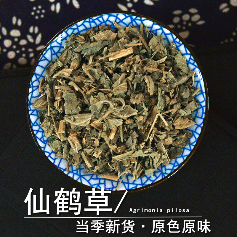 仙鹤草中药材正品龙芽草龙牙草粉图片