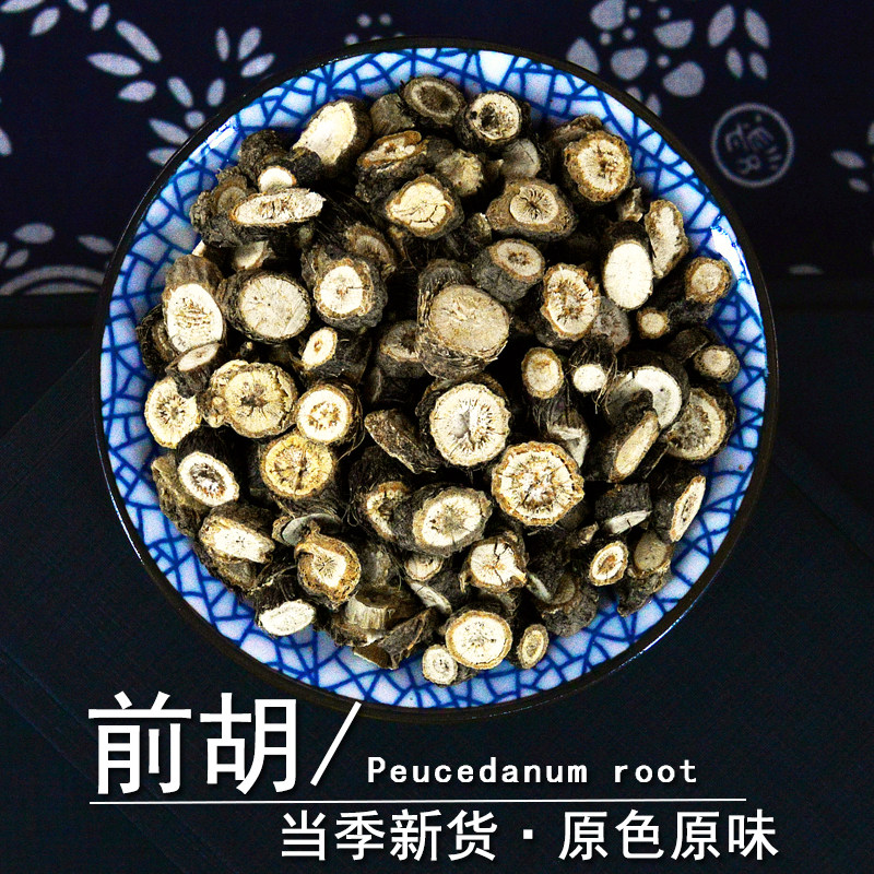 前胡中药材小药仙正品毛前胡根嫩前胡粉毛前胡片干货非野生云前胡,传统滋补营养品,其他药食同源食品,淘宝优惠券,粉丝福利购,淘宝优惠卷