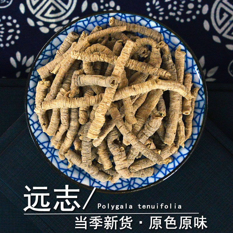 远志中药材小药仙正品山西远志筒干抽芯大远志肉去心非野生远志粉,传统滋补营养品,其他药食同源食品,淘宝优惠券,粉丝福利购,淘宝优惠卷