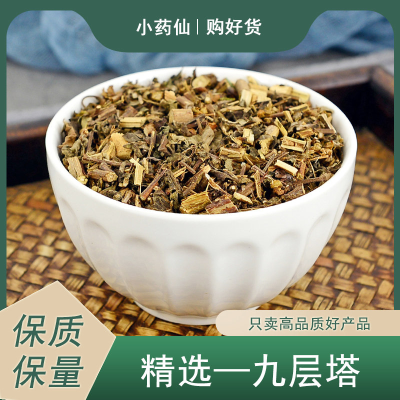 九层塔中药材小药仙正品香料食用新鲜干货罗勒草泡茶水搭九层塔粉