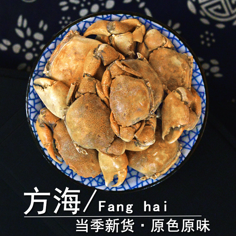 方海中药材正品螃蟹壳粉螃蟹干货图片