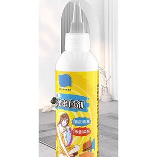 白色皮衣pu皮革皮具白包真皮包包防串色染色去除剂清洁清洗剂修复