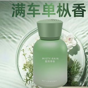 车载香薰汽车香水香氛车内香薰饰品摆件车用装 2024优质精品新款 饰