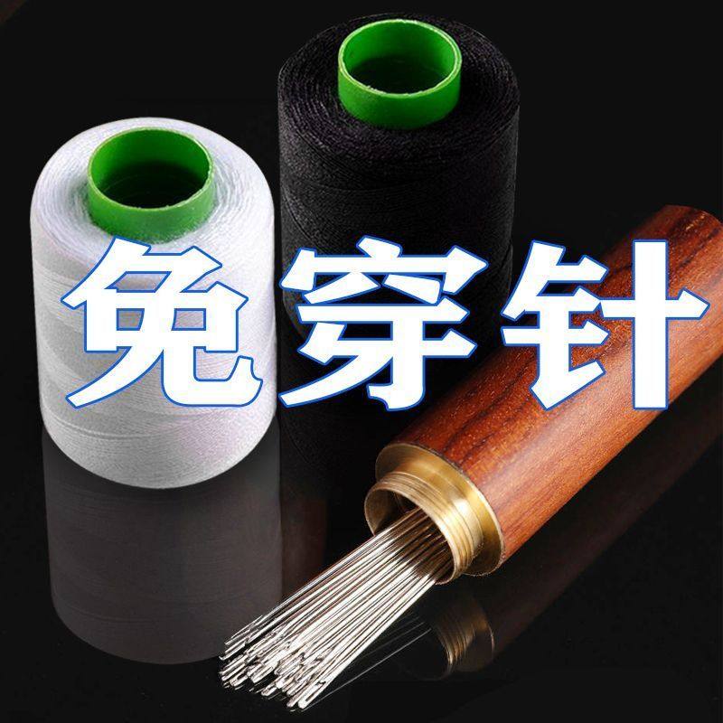 免穿针家用老人专用穿衣针缝衣盲人针免认手缝开口被子衣服缝纫针,饰品/流行首饰/时尚饰品新,针,淘宝优惠券,粉丝福利购,淘宝优惠卷
