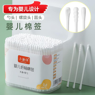 儿童挖耳勺掏耳朵双头掏耳棉签儿童掏耳勺神器婴儿棉签宝宝挖耳勺