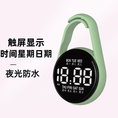防水触控带星期夜光显示学生水滴怀表挂件创意高清数字挂式电子表