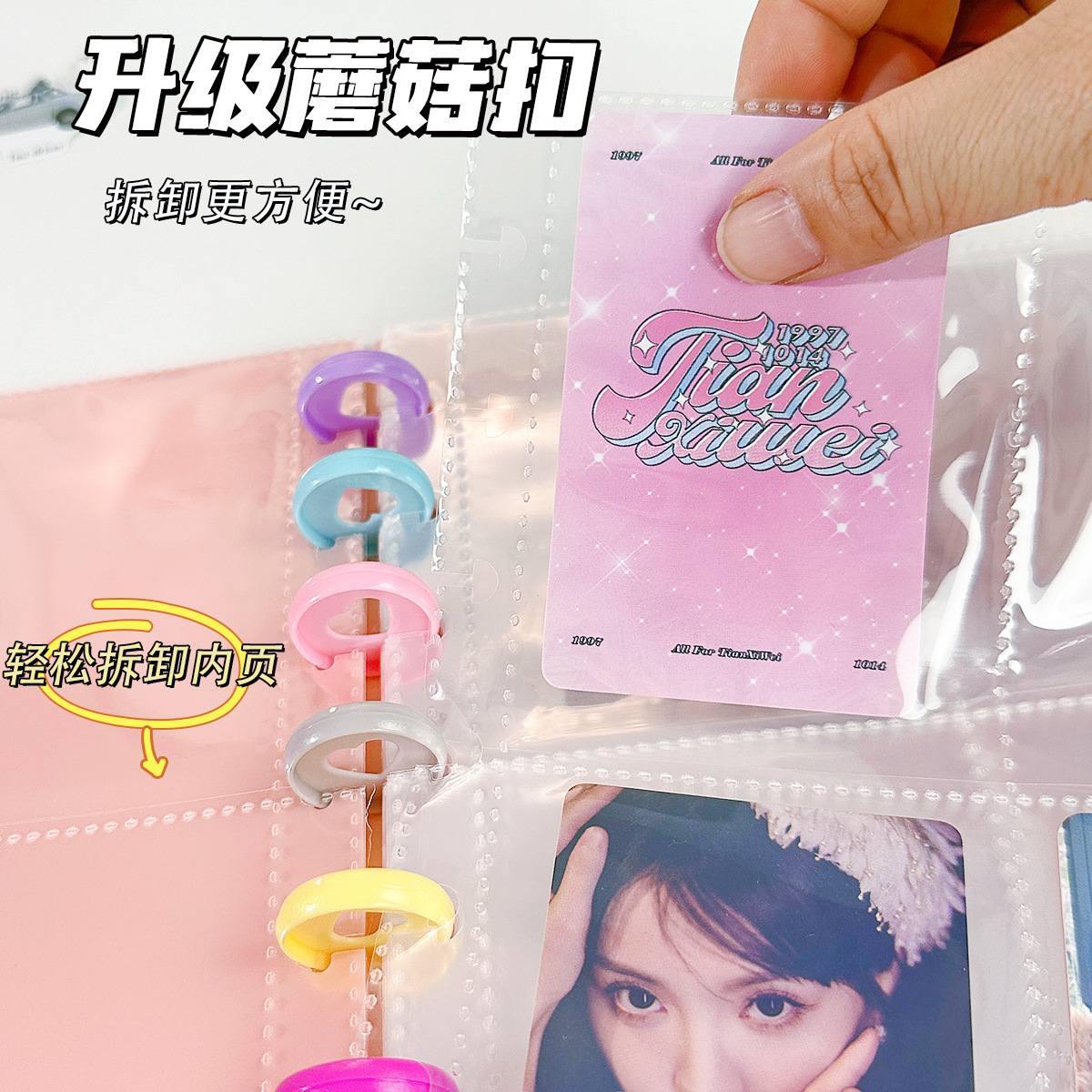 3寸卡册diy小卡拍立得120插页收纳册活页相册