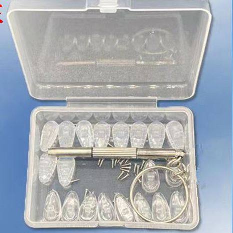 【防滑】眼镜鼻托防滑舒适硅胶鼻子防压痕鼻梁眼睛配件气囊鼻垫超,ZIPPO/瑞士军刀/眼镜,眼镜盒,淘宝优惠券,粉丝福利购,淘宝优惠卷