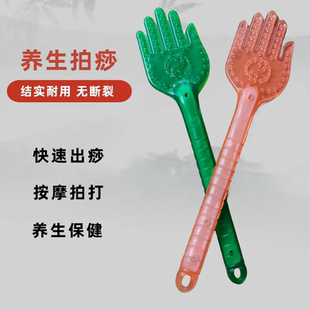 按摩手巴掌拍保健养生经络拍打棒痧板硅胶手掌拍打板养生拍按摩捶