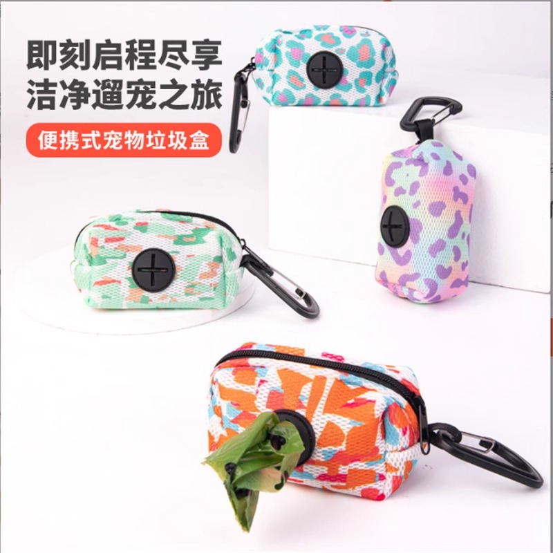 新款宠物垃圾盒便携式狗狗拾便