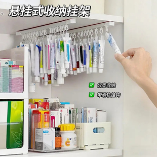 悬挂式药膏收纳神器柜门倒挂抽拉滑轨涂抹膏乳膏收纳夹药品置物架