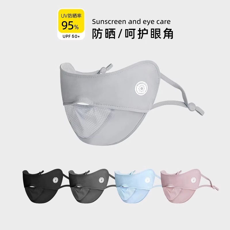 防晒口罩女士夏季薄款透气冰丝凉感遮全脸防紫外线护眼角防尘面罩