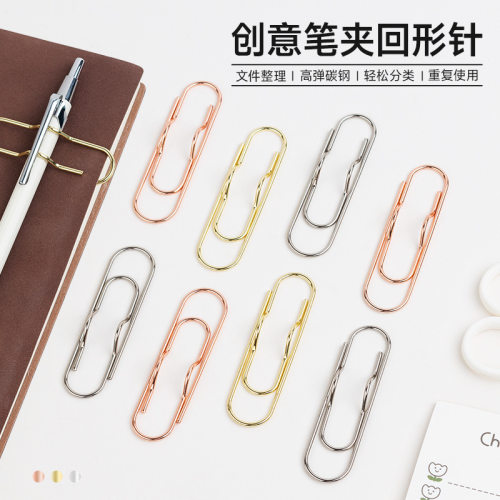 创意大号笔夹金属回形针书签diy多功能曲别针笔记铅笔夹照片夹