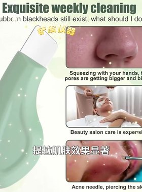 手动黑头铲家用美容粉刺铲皮仪器毛囊粉刺黑头清洁美容铲皮刀工具