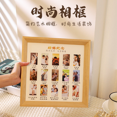 周岁纪念方形相册校园时光相框摆台创简约照片墙挂墙木质画框纪念