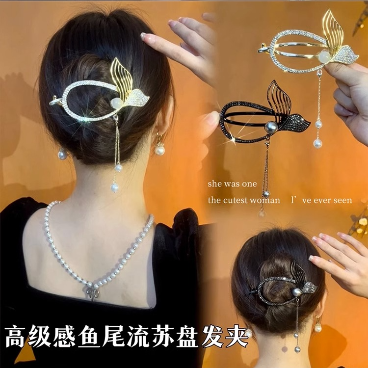新款发夹高端鱼尾夹子扭扭夹高级感流苏盘发抓夹一字夹后脑勺发卡