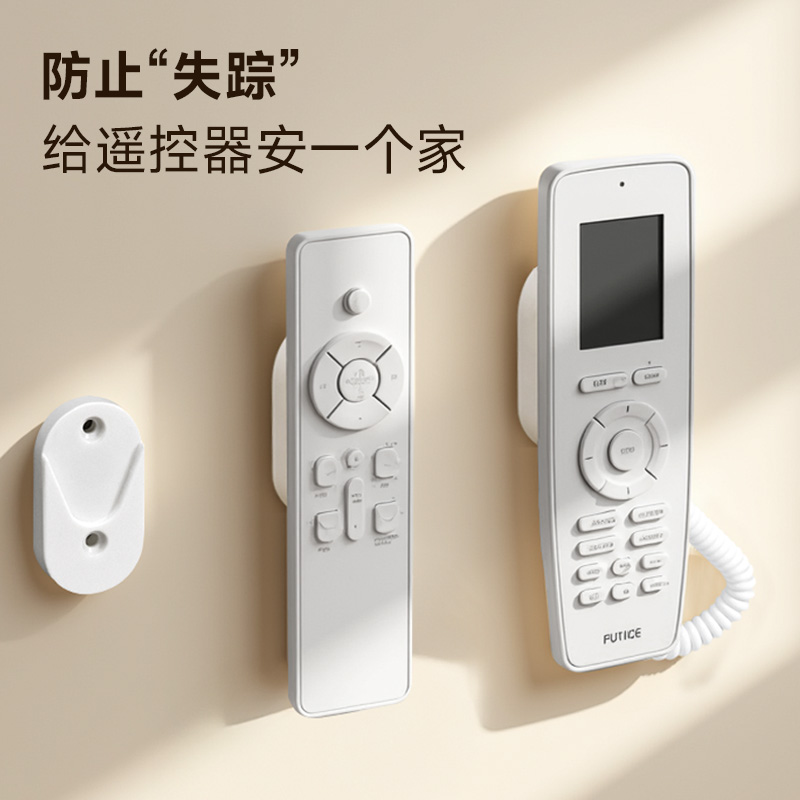 遥控器收纳盒壁挂支架放固定空调电视晾衣架磁吸收纳器防丢绳壁挂