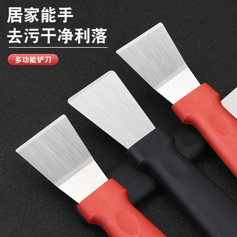 加厚锅底铲刀去油污小工具清洁用品黑垢焦油小铲刀铲子厨房,厨房/烹饪用具,锅铲,淘宝优惠券,粉丝福利购,淘宝优惠卷