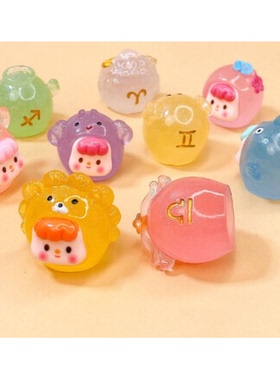 DIY饰品配件卡通立体小摆件公仔夜光细闪可爱十二星座公仔