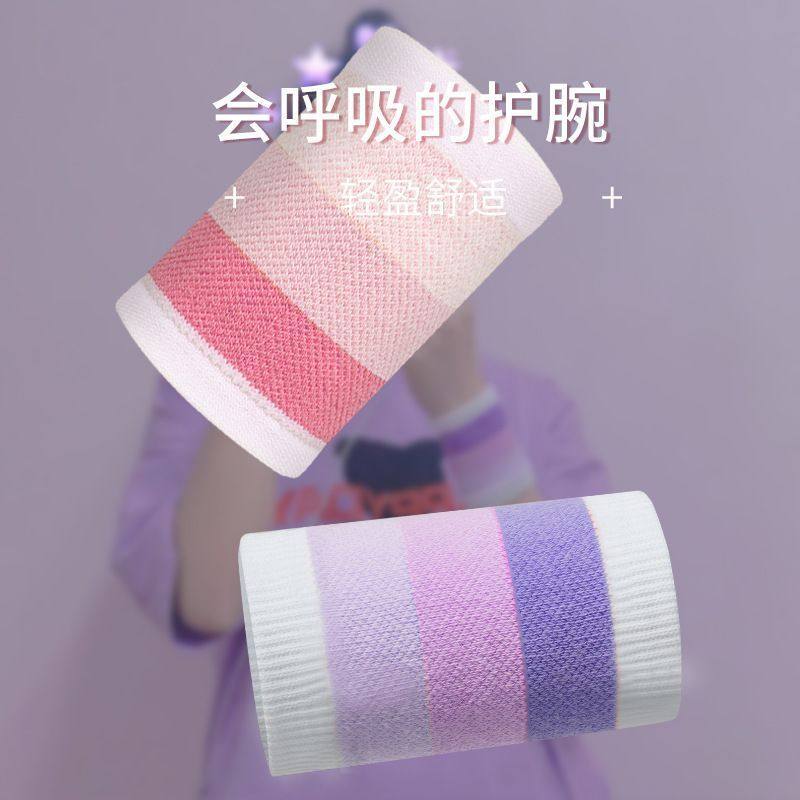 腕部防护用品排球护腕女运动女生专用中考学生儿童专业透气关节套