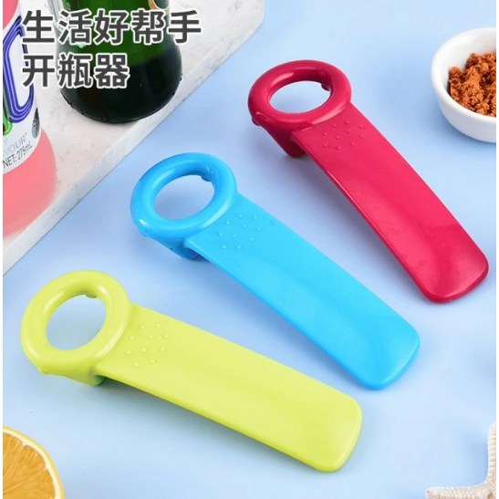 塑料啤酒开瓶器多功能开罐器 厨房用品手动开瓶器防滑拧盖器