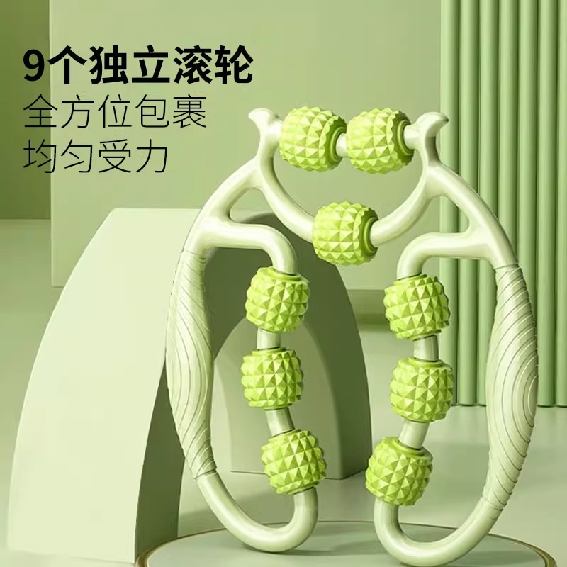 环形夹腿部多功能按摩器瘦大小腿肌肉消除放松按摩滚轮瑜伽健身器