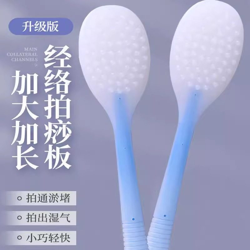 【养生专用】拍痧板硅胶经络拍打拍拍棒肩颈敲打按摩健身锤捶背腿,个人护理/保健/按摩器材,按摩棒/锤,淘宝优惠券,粉丝福利购,淘宝优惠卷