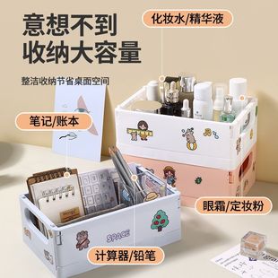 简约宿舍桌面收纳盒杂物篮书本零食玩具框收纳筐折叠篮整理储物箱