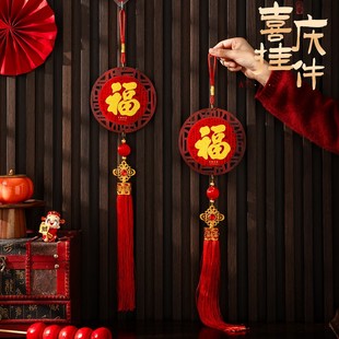 马年春节挂饰2026新年小挂件客厅大号福字新款玄关过年墙面装饰品