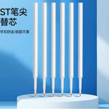 ST刷题笔速干按动中性笔学生0.5笔头握软笔硅胶按压式圆珠笔替芯
