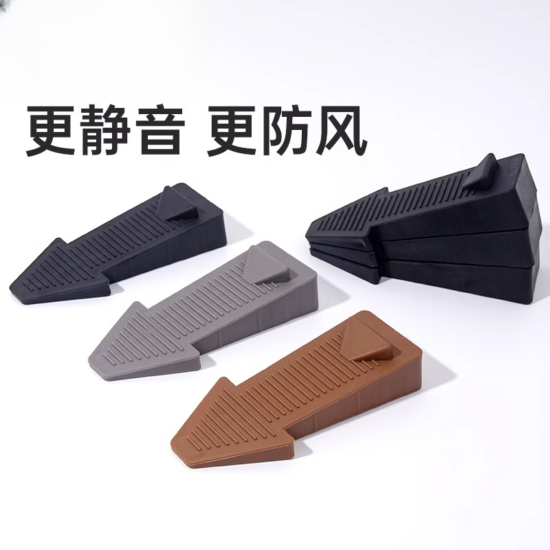 创意箭头门塞防撞门挡透明防风阻门器门吸卡门固定门阻加高门楔子