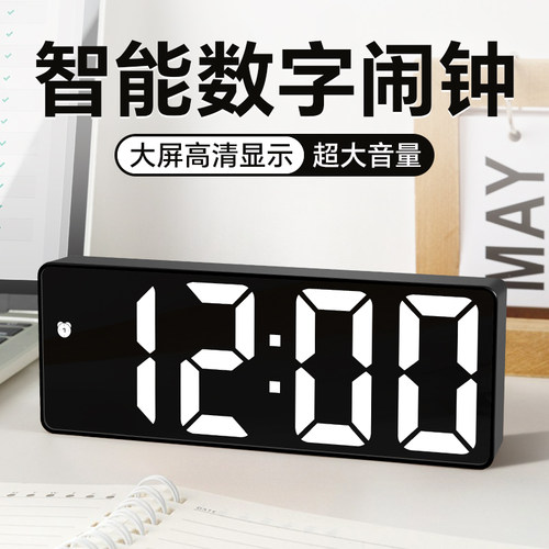 闹钟学生专用起床神器智能2025新款高颜值桌面表led数字电子时钟