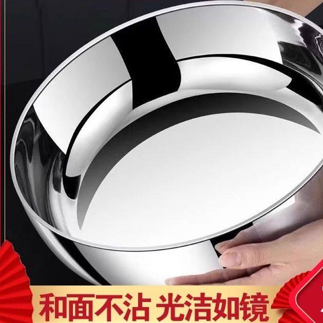 不锈钢和面盆特厚家用厨房洗菜盆加厚汤锅火锅盆洗菜盆水煮鱼盆,厨房/烹饪用具,厨房清洁/工具套装,淘宝优惠券,粉丝福利购,淘宝优惠卷