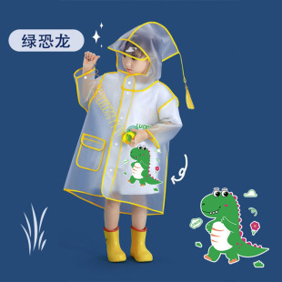 儿童雨衣男童女童小童防水幼儿园小学生背包卡通时斗篷全身雨