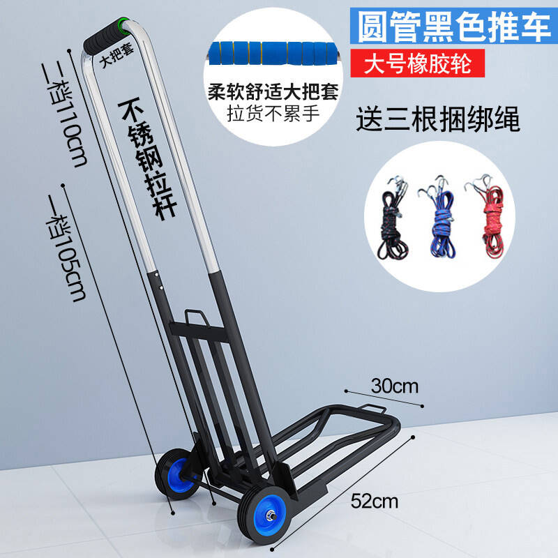 行手车折叠d李拉携便车行李拖车购物车买菜小推车拉货车载重王i.