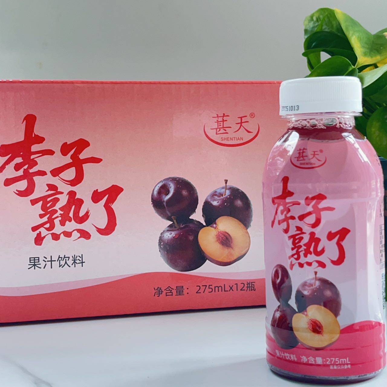葚天李子饮料李子熟了275ml
