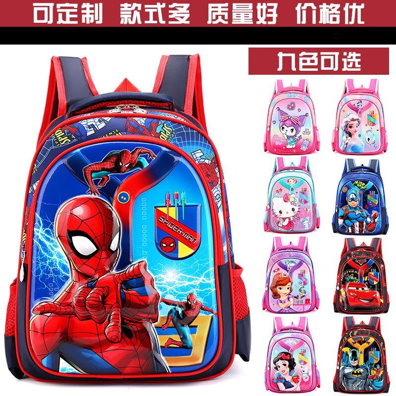 蜘蛛侠书包男童一二年级卡通