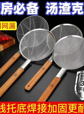 304不锈钢捞篱漏勺油炸过滤网大号捞面厨房商用超细家用木柄笊篱