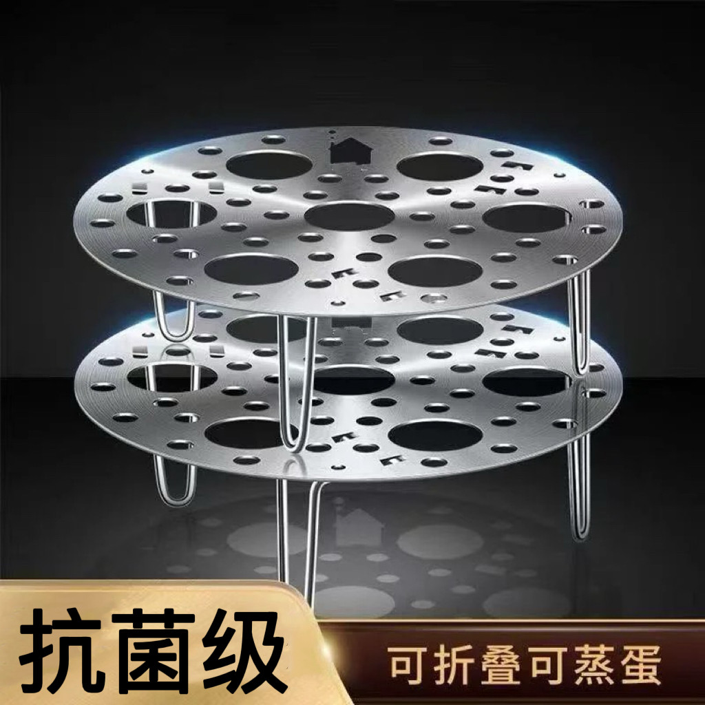 不锈钢蒸笼加厚家用蒸蛋架多功能隔水蒸菜架子折叠锅架蒸笼蒸架子